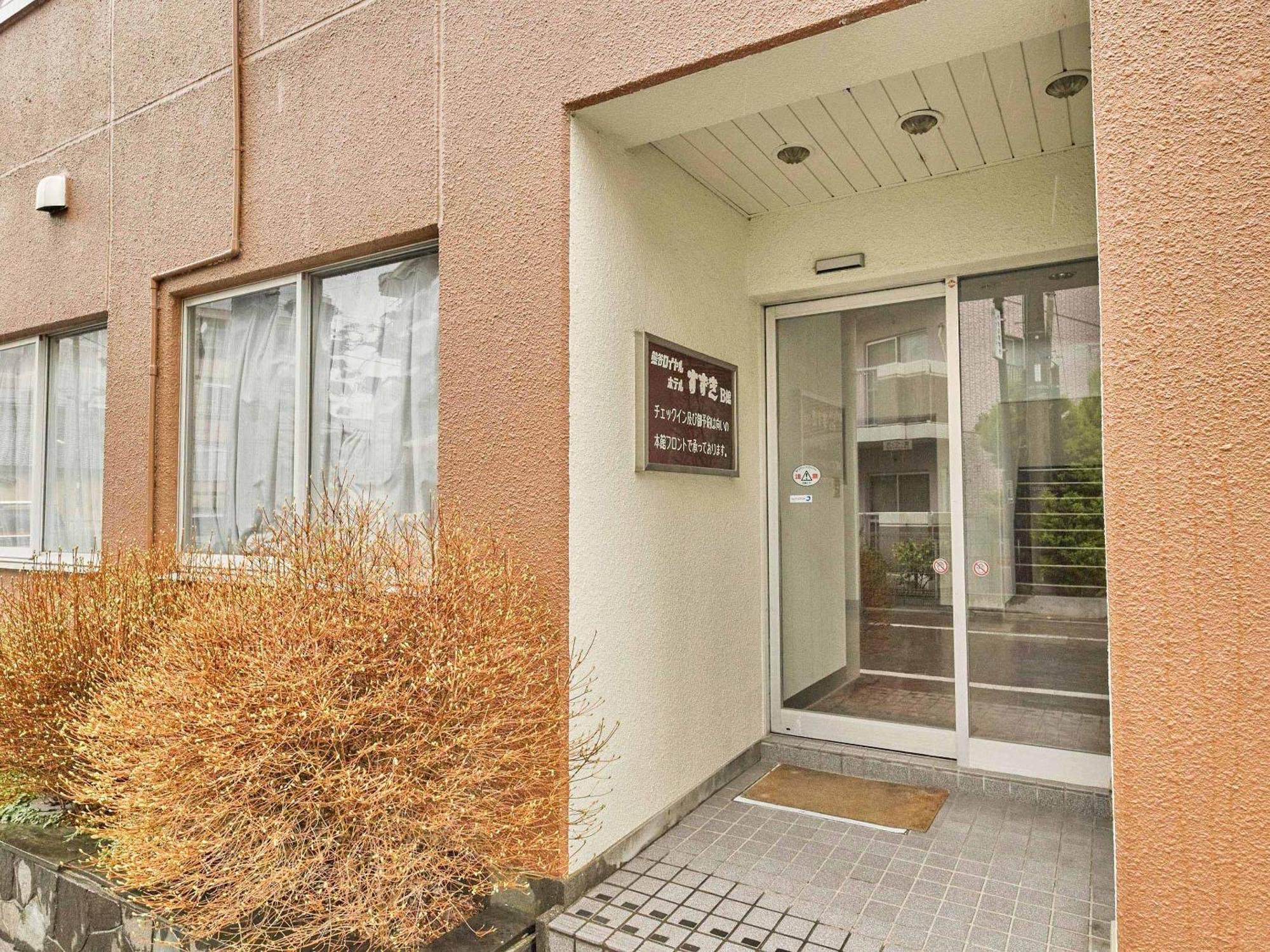 Kumagaya Royal Hotel Suzuki Kültér fotó