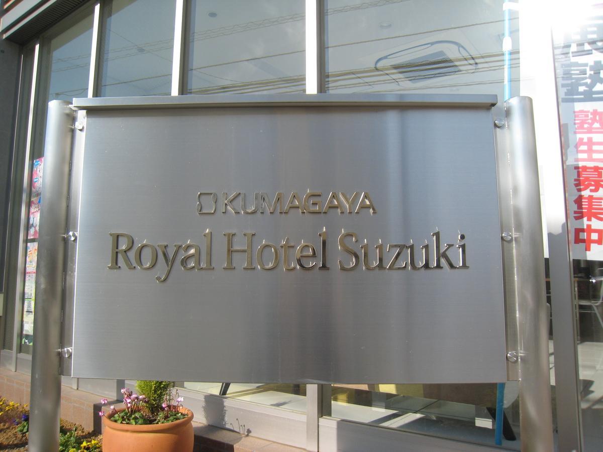 Kumagaya Royal Hotel Suzuki Kültér fotó